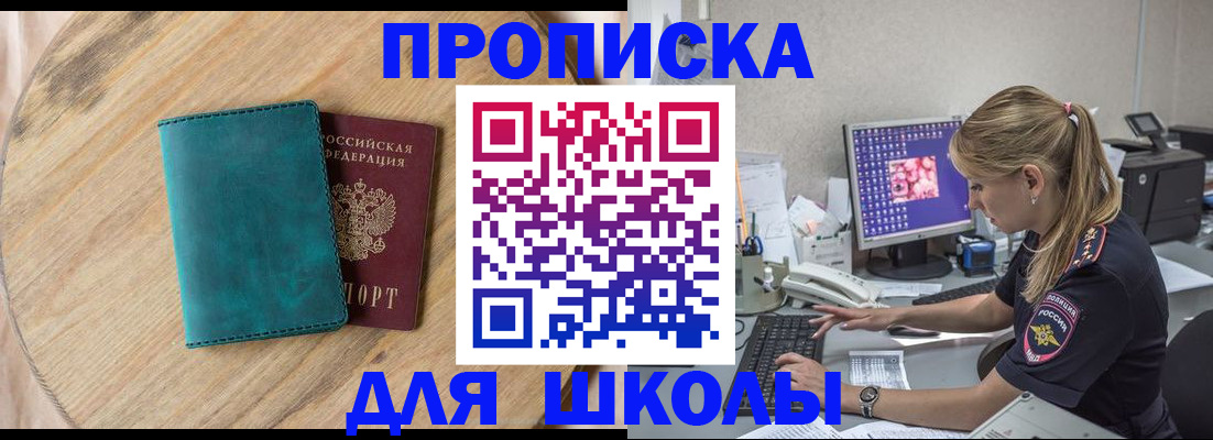 форма 3 в Торопеце